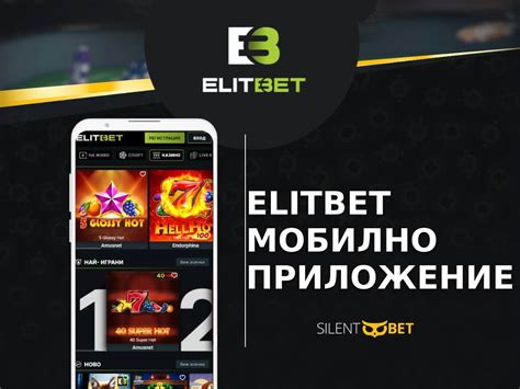 elitbet mobile app|Elitbet Mobile App Приложение за Android ~ iPhone {2024}.